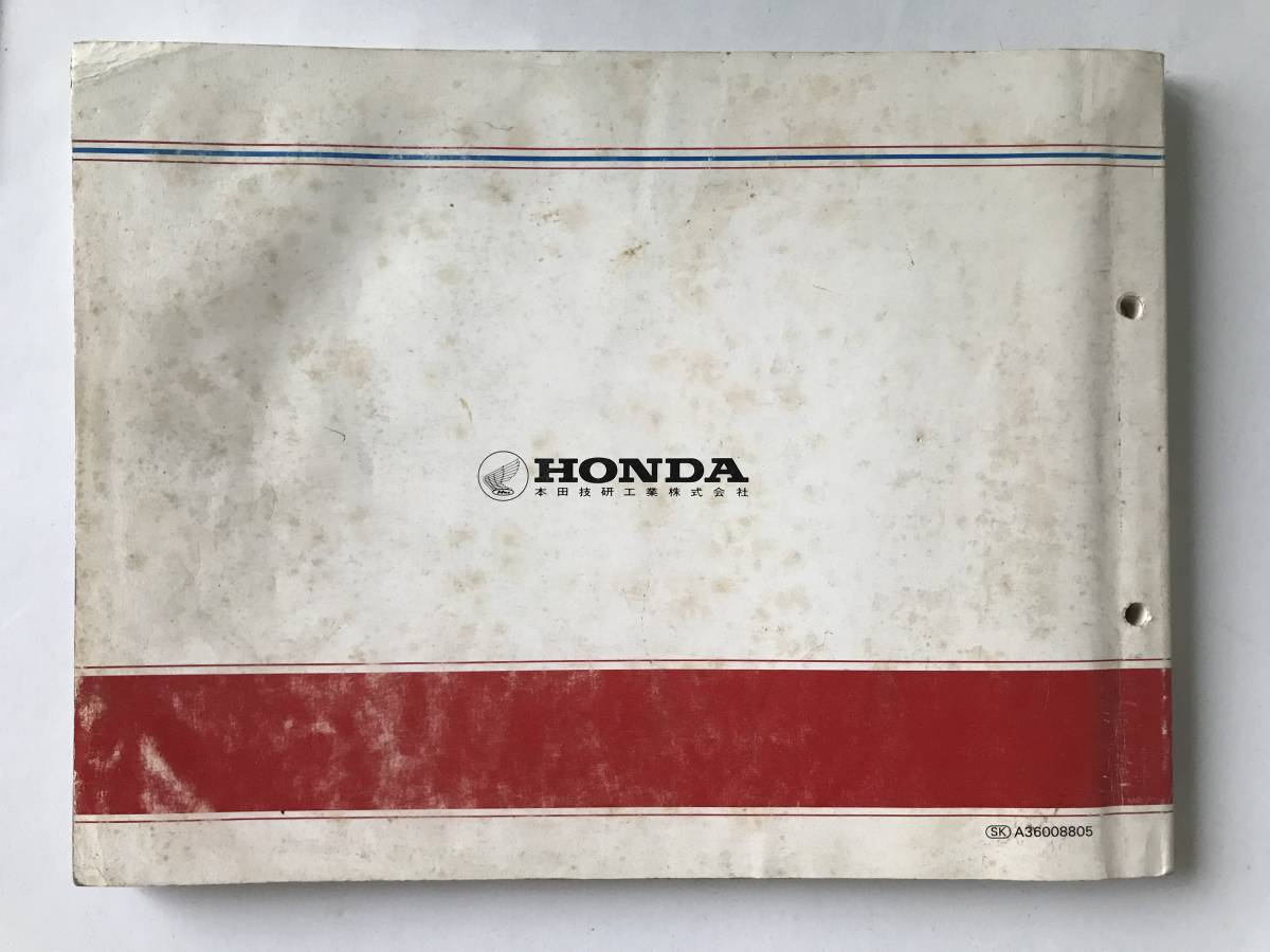 HONDA　パーツリスト　today　JW1-100・120　昭和63年5月　4版　　TM8086_画像2