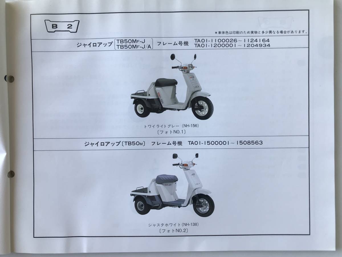 item_image_7
