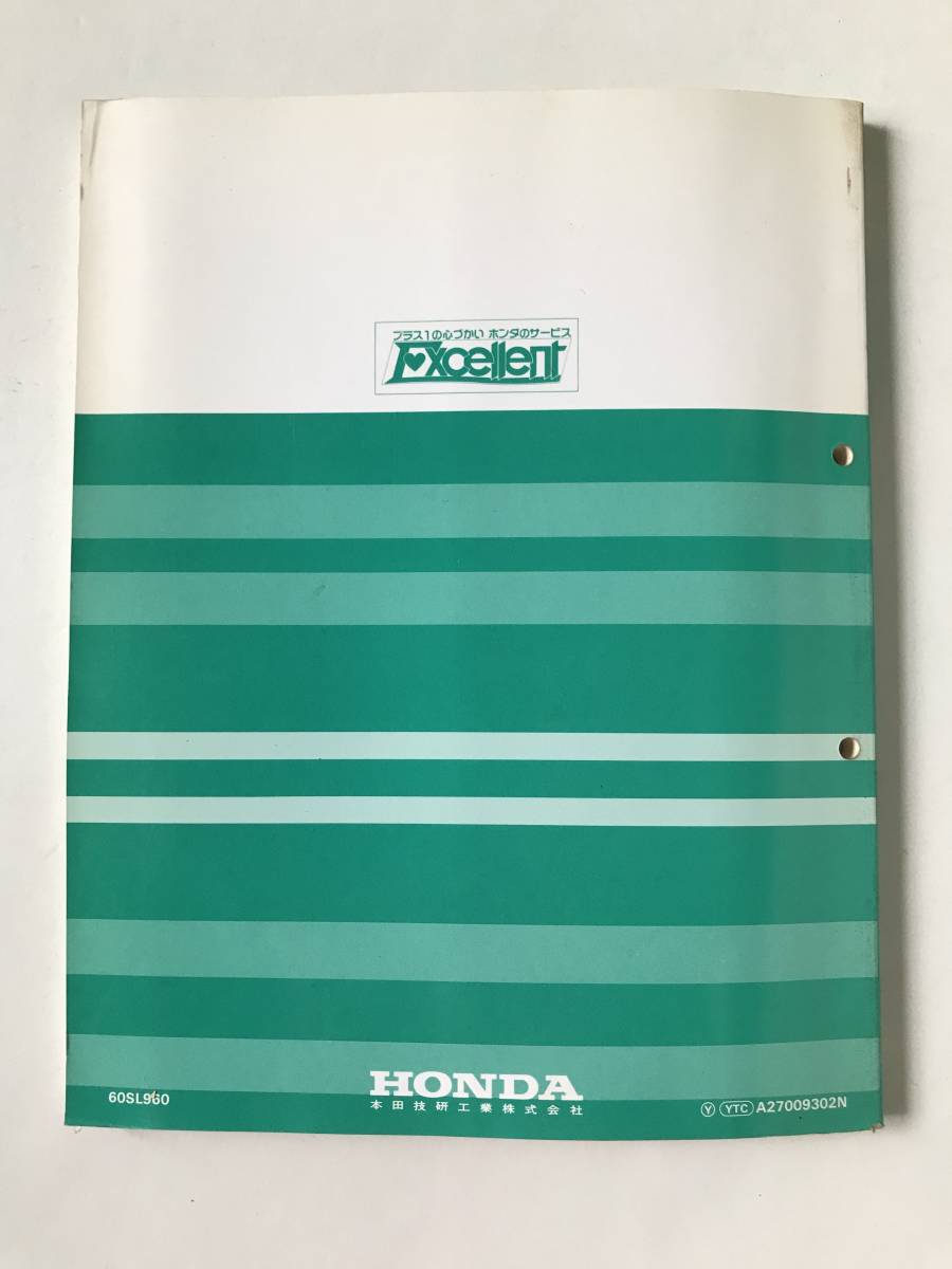 HONDA　サービスマニュアル　ASCOT INNOVA　配線図集　E-CB3型　E-CB4型　E-CC4型　E-CC5型　1993年2月　　TM8129_画像2