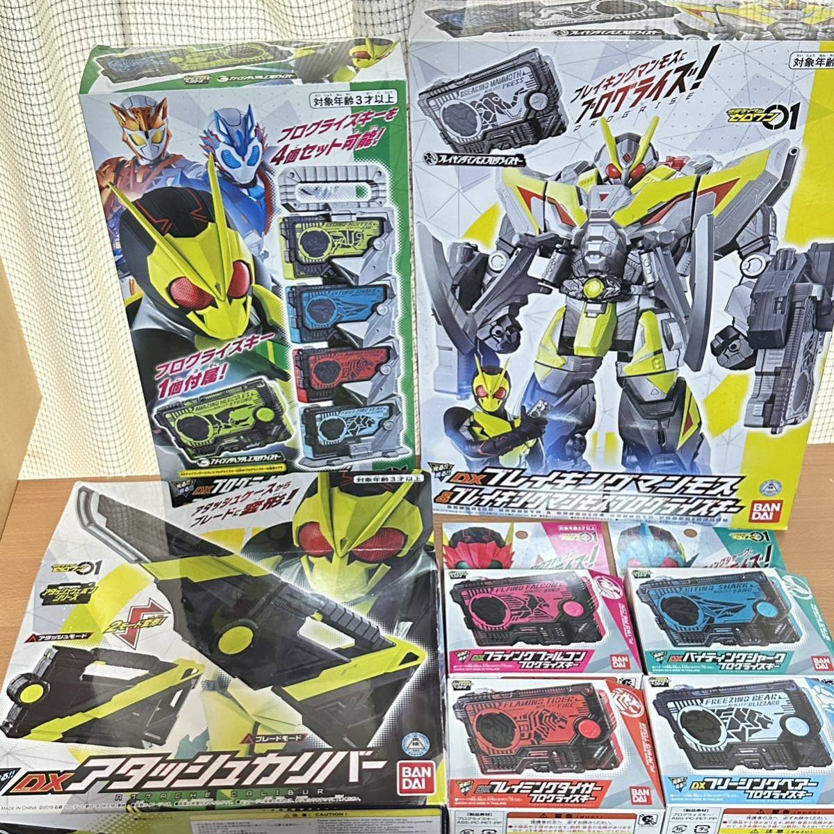 仮面ライダーゼロワン 飛電 セット ゼロワンドライバー ヘルライズ