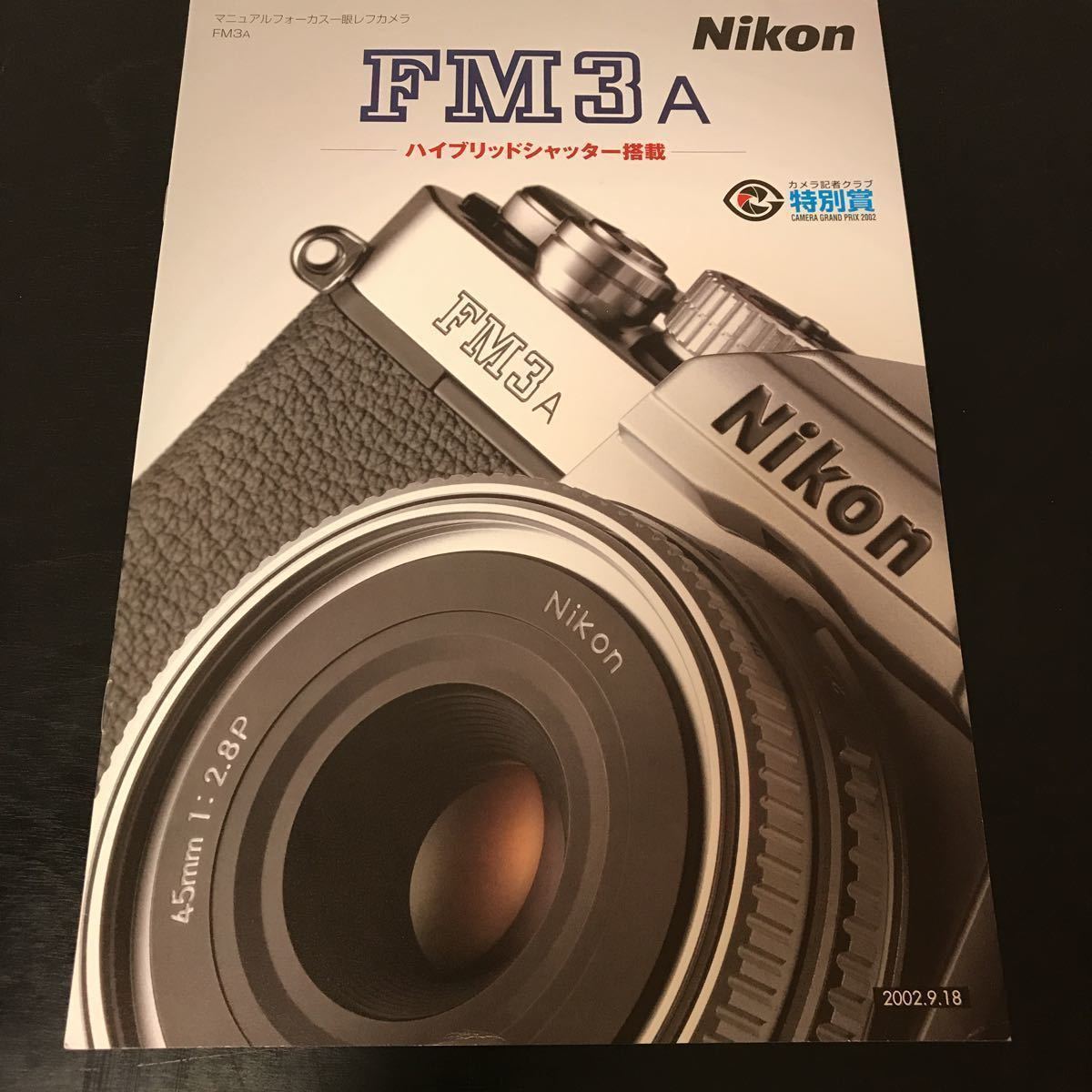  used Nikon Nikon FM3A owner manual, history fee catalog set 