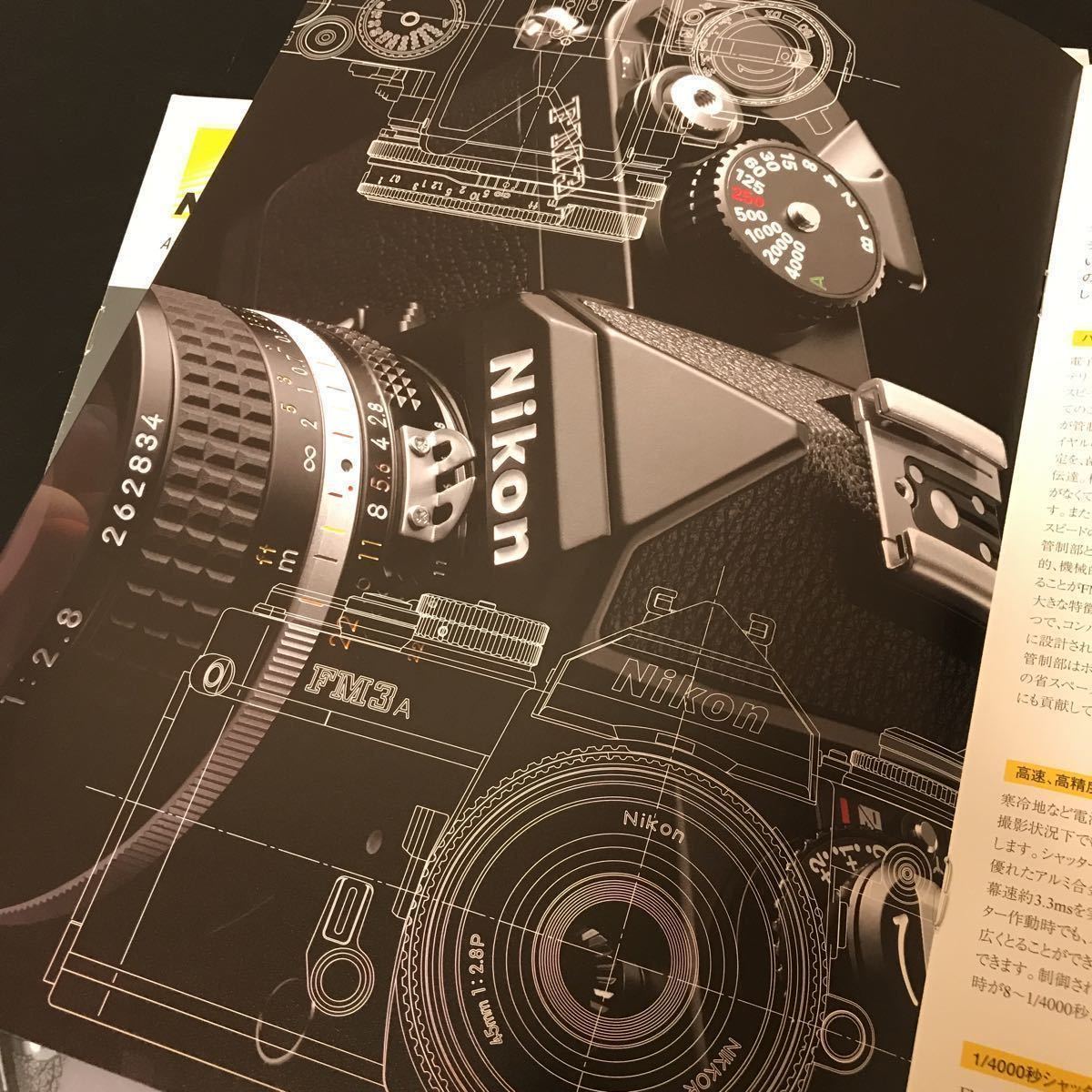  used Nikon Nikon FM3A owner manual, history fee catalog set 