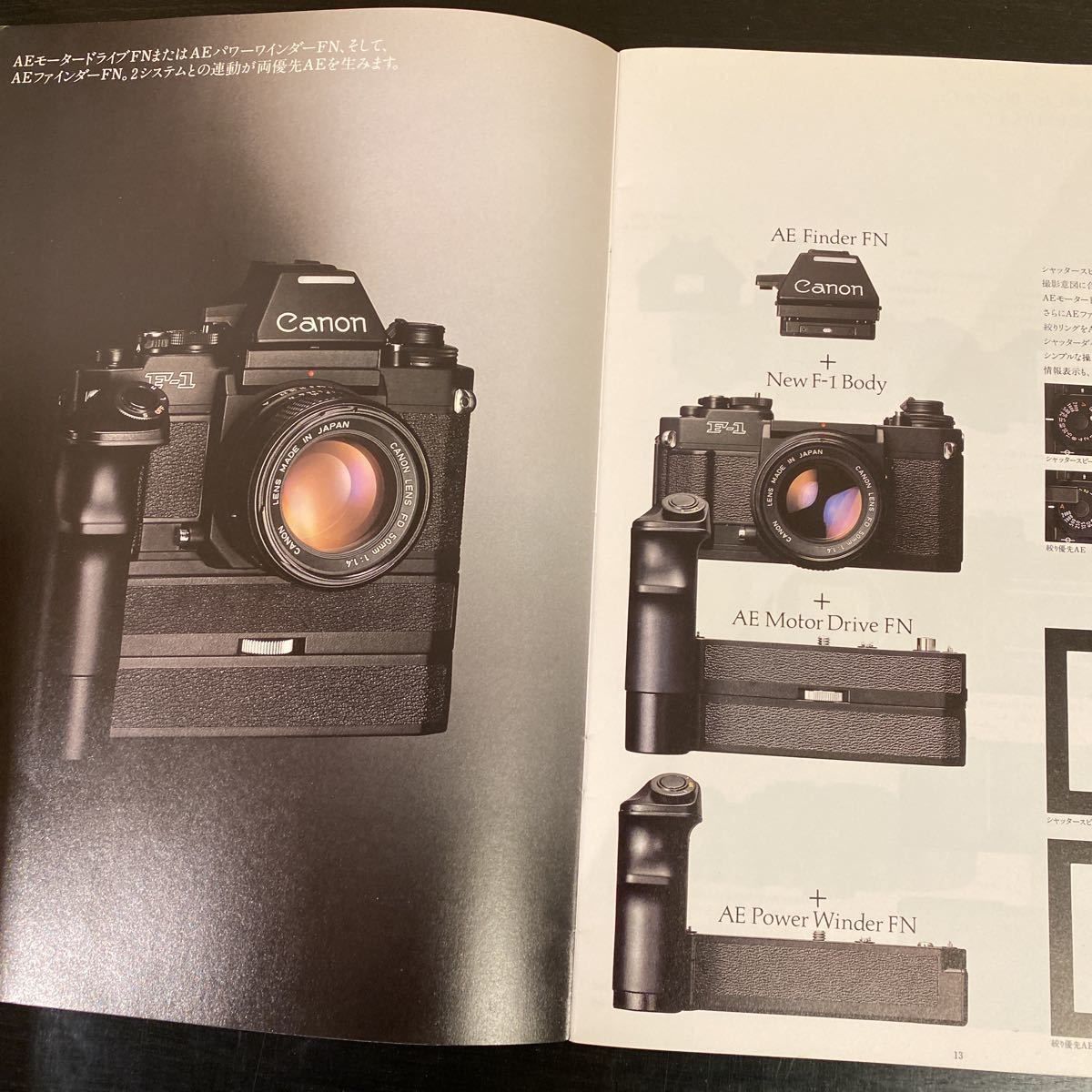 予約販売 中古 中古品 豪華なカタログ F-1 New Canon キャノン
