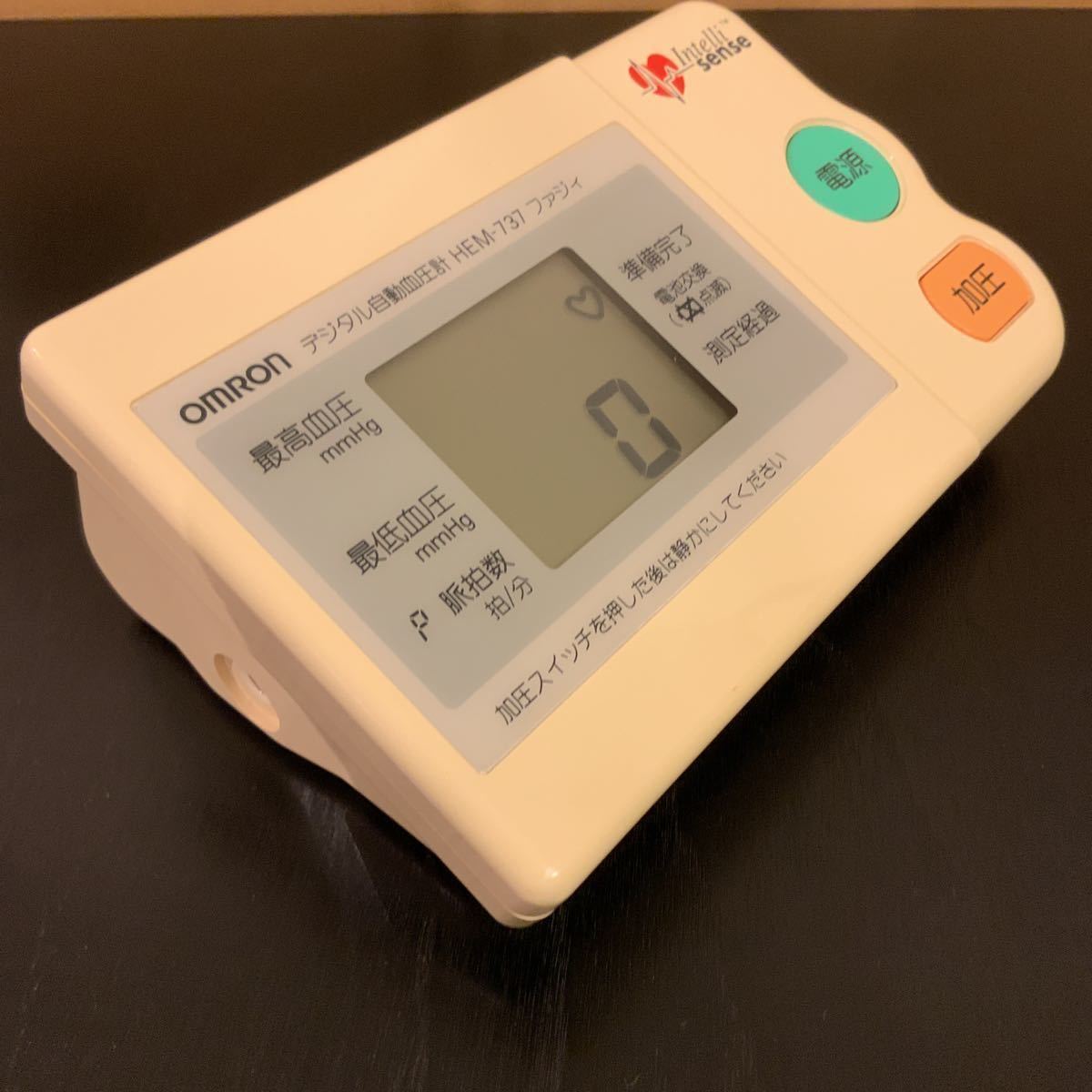 中古 オムロン デジタル自動血圧計 HEM-737 ファジィ 2017年製 元箱無し_画像7
