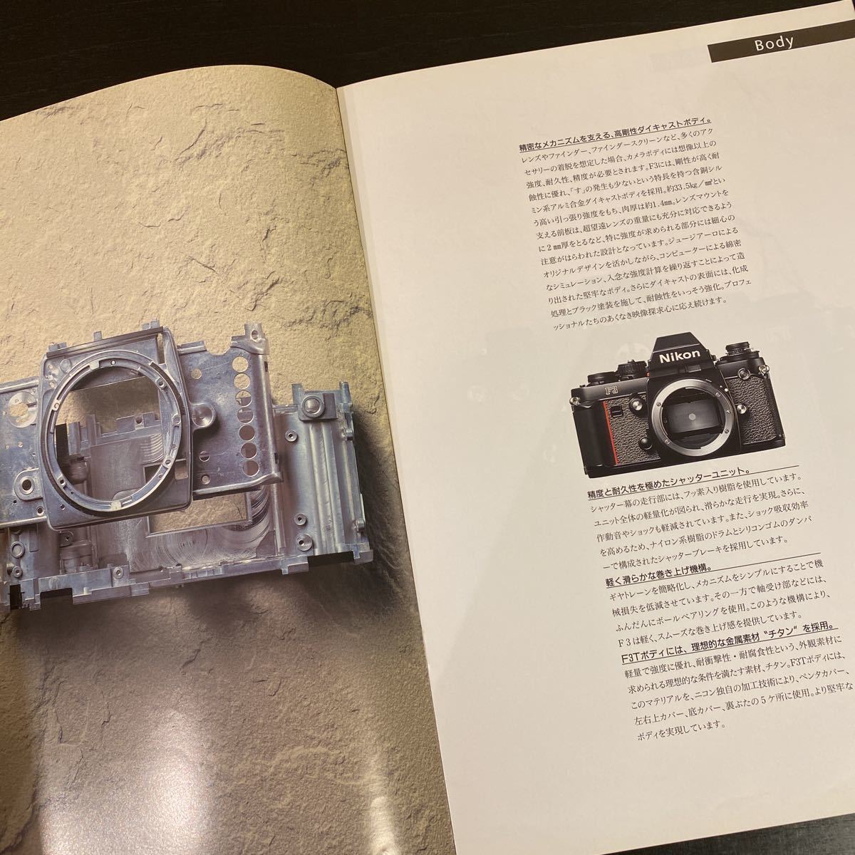  used Nikon Nikon F3 catalog 3 pcs. set 