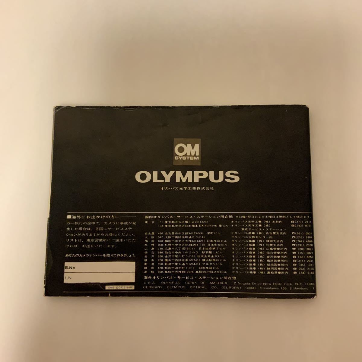  used Olympus Olympus OM-1 owner manual 