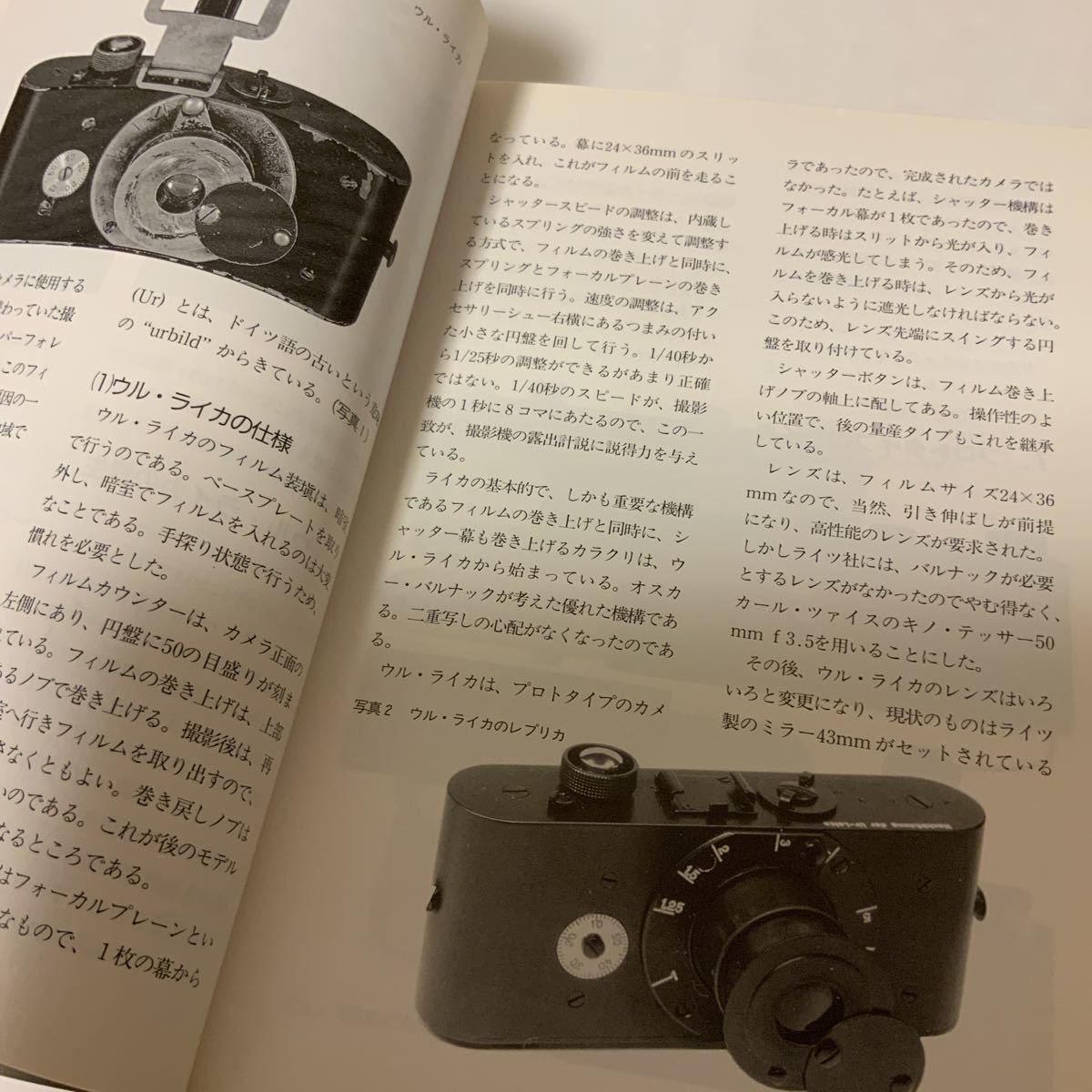  used book@ new bar nak type Leica. all Nakamura confidence one work morning day Sonorama issue LEICA