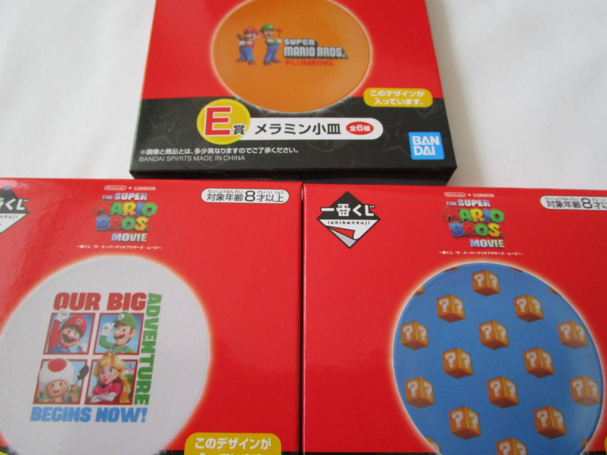  most lot The * Super Mario Brothers Movie E.melamin small plate 3 kind unopened goods 