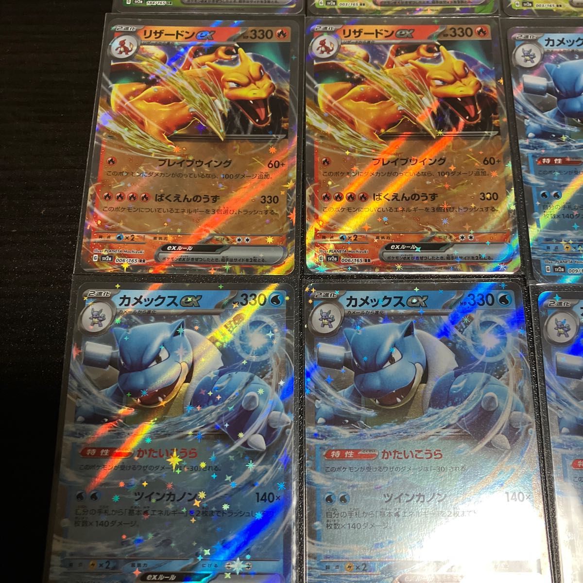 フシギバナex sr リザードンex カメックスex ポケモンカード フシギバナex sr リザードンex カメックスex ポケモンカード