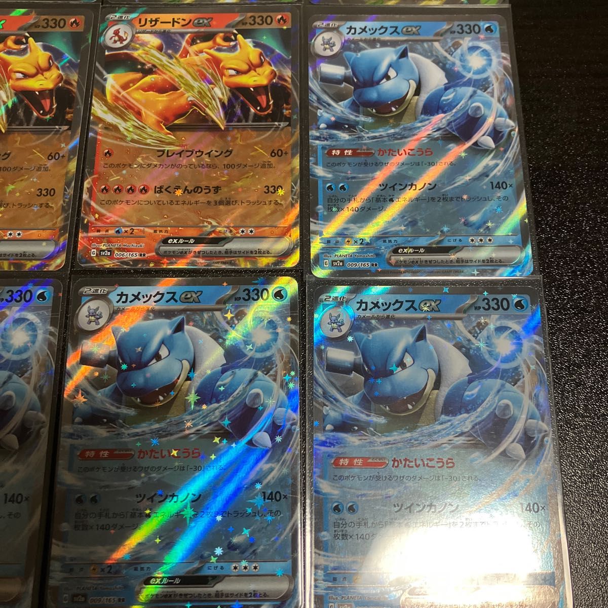 フシギバナex sr リザードンex カメックスex ポケモンカード フシギバナex sr リザードンex カメックスex ポケモンカード