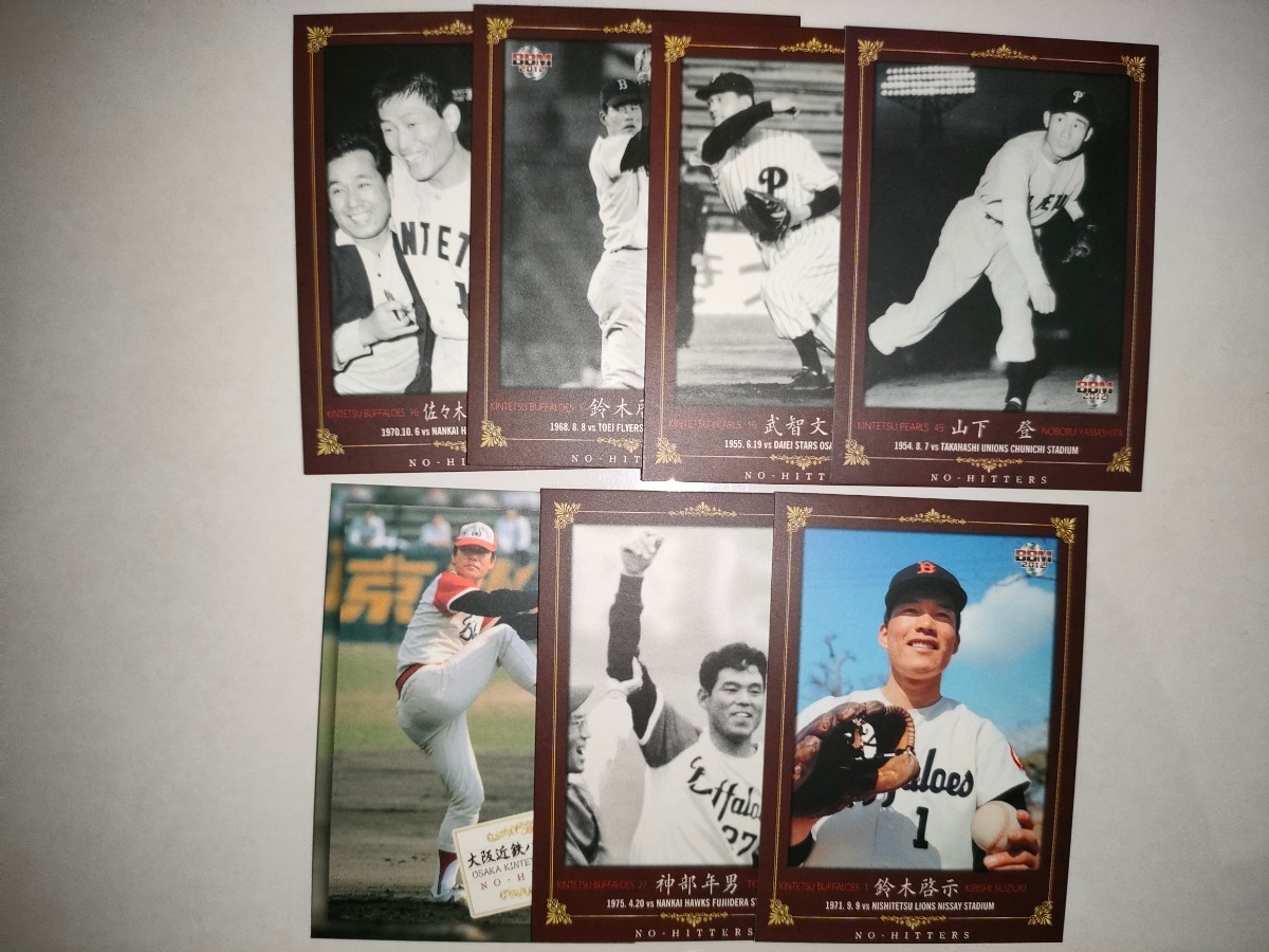  close iron Buffaloes 12 BBM NO-HITTERS 7 kind 7 pieces set 