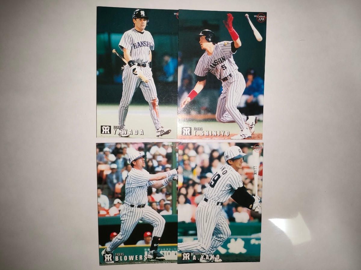 阪神タイガース　99 プロ野球チップス 3弾 4種4枚セット　新庄剛志など_画像1