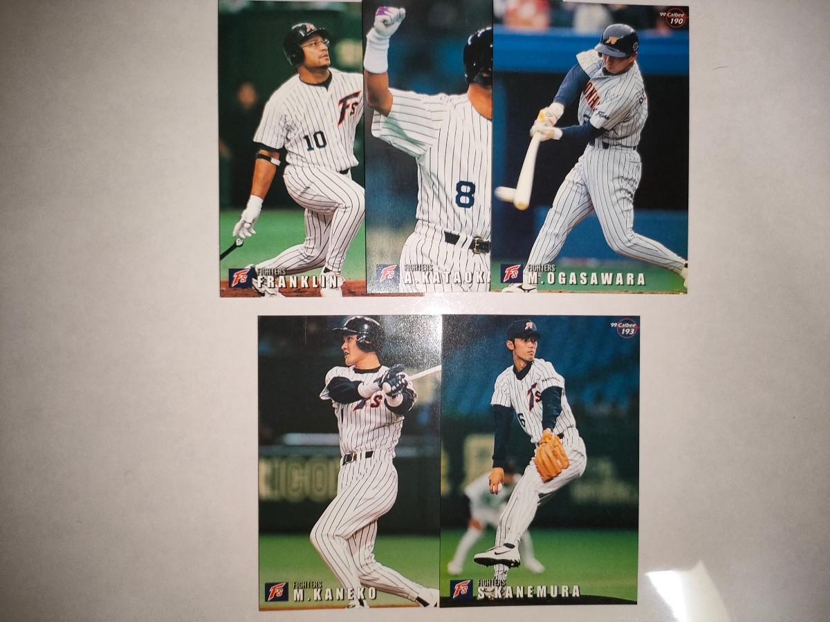 日本ハムファイターズ　99 プロ野球チップス 3弾 5種5枚セット　_画像1