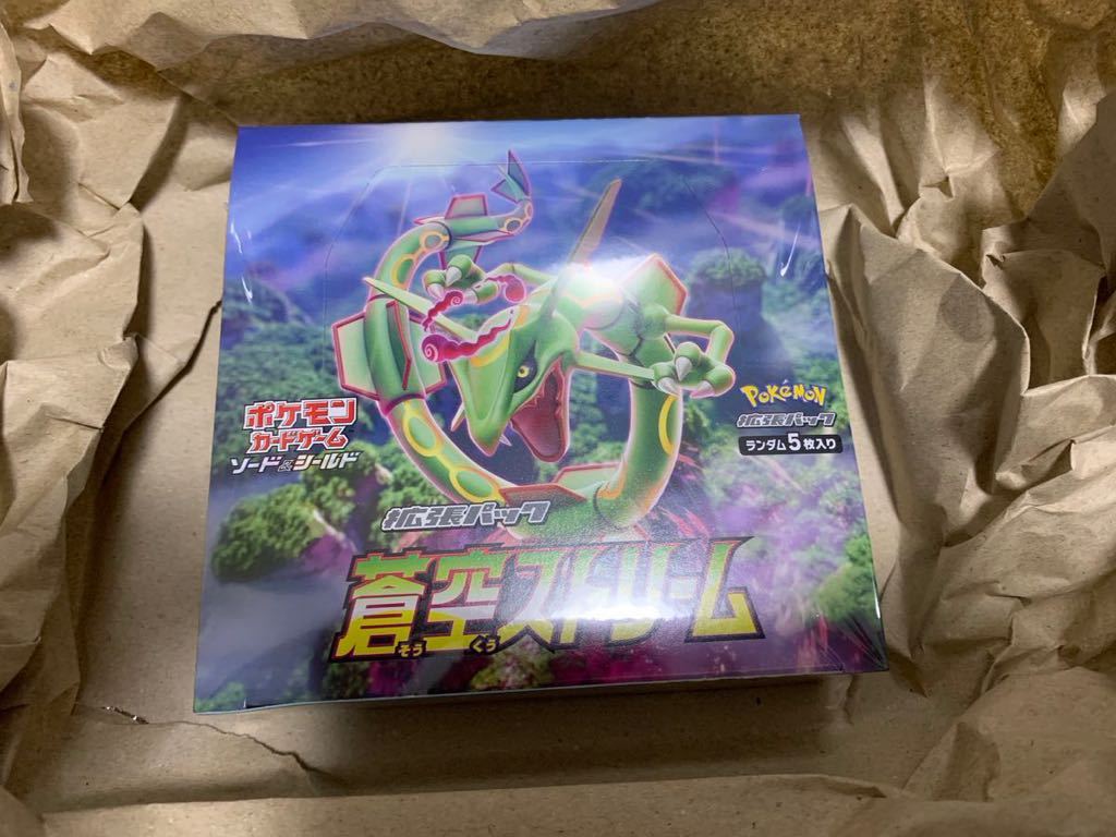ポケモンカードゲーム ソード&シールド 拡張パック 蒼空ストリーム