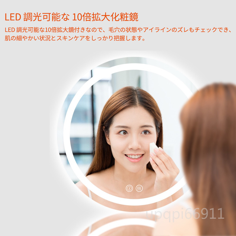 LED mirror light wall mirror ornament looking glass three color style light face washing pcs cosmetics mirror cloudiness . cease cosmetics mirror jpy type mirror round waterproof 