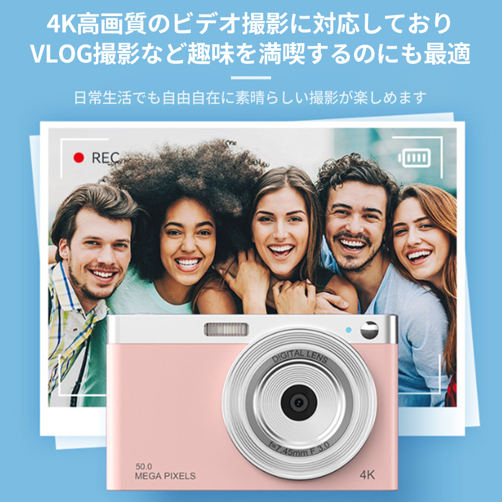 2.88インチ デジタルカメラ 練習機用 大人子供向け キッズカメラ 16倍 高画質 自撮り 動画 撮影 AF 防水 小型 32GB 日本語対応 ギフト_画像3
