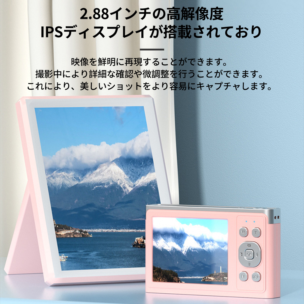 2.88インチ デジタルカメラ 練習機用 大人子供向け キッズカメラ 16倍 高画質 自撮り 動画 撮影 AF 防水 小型 32GB 日本語対応 ギフト_画像9