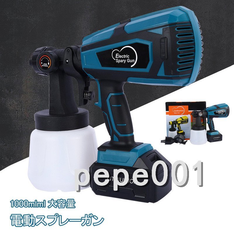 【海外輸入】 マキタ 充電式 電動スプレーガン 家庭用 コードレススプレーガン 18Vバッテリー併用 1000ml WJGJ158 水性 油性 噴霧の幅調整可能 塗装 その他 【海外輸入】 マキタ 充電式 電動スプレーガン 家庭用 コードレススプレーガン 18Vバッテリー併用 1000ml WJGJ158 水性 油性 噴霧の幅調整可能 塗装 その他