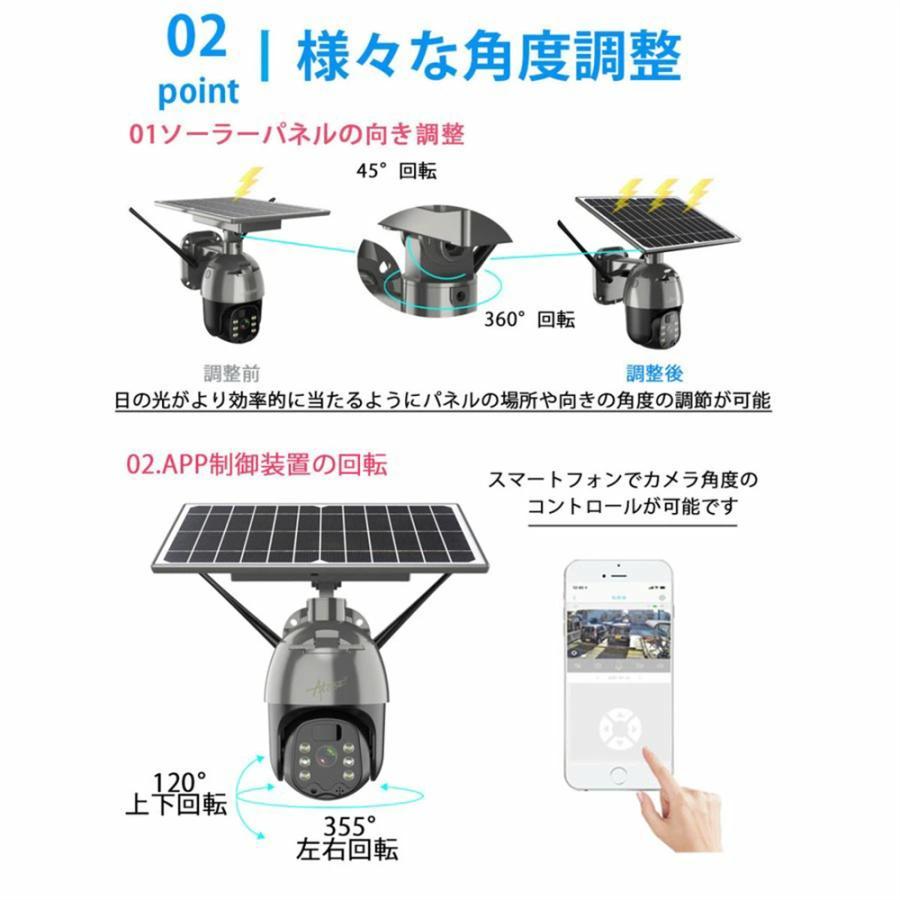  камера системы безопасности наружный wifi для бытового использования сделано в Японии солнечный источник питания не необходимо строительные работы не необходимо мониторинг вечер стойка .. мониторинг функция перемещение body обнаружение автоматика видеозапись SXJK24