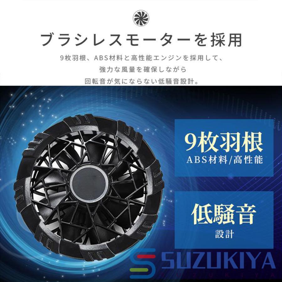 1円空調服空調作業服長袖ウェアバッテリーセットベスト扇風機| JChere