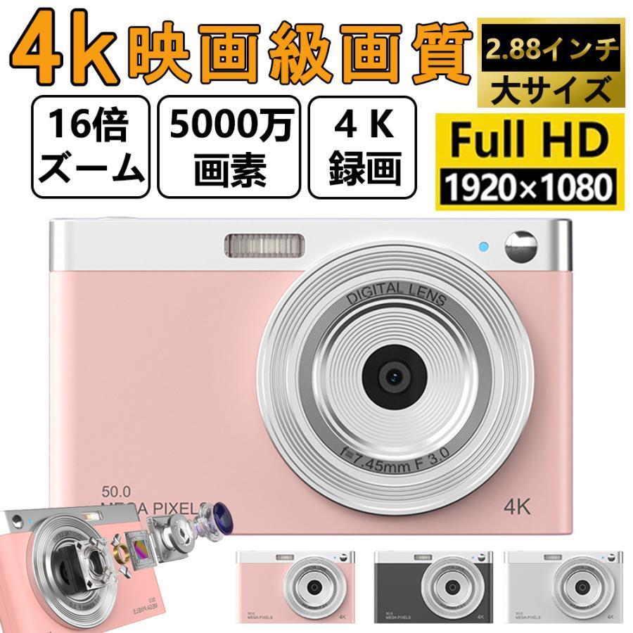 2.88インチ デジタルカメラ 練習機用 大人子供向け キッズカメラ 16倍 高画質 自撮り 動画 撮影 AF 防水 小型 32GB 日本語対応 ギフト_画像1