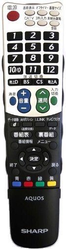 送料無料/新品】 シャープ 液晶テレビ用純正リモコンGA463WJSAの後継