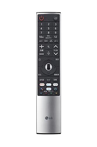 セットアップ マジックリモコン LG 2021年製 MR21GB(中古品) 対応 TV