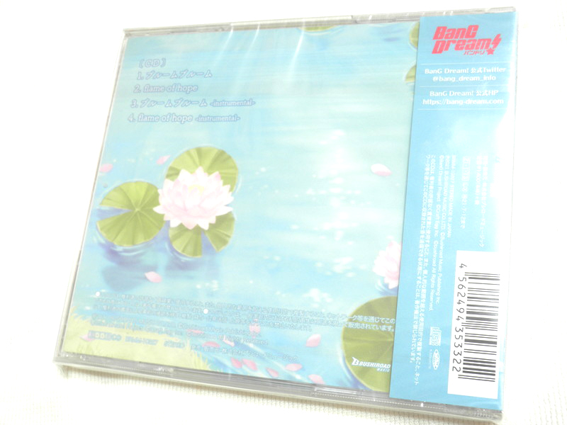 (CD)「BanG Dream!」ブルームブルーム(通常盤)/Morfonica_画像2