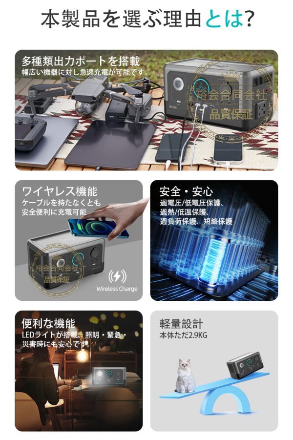 ☆顧客満足度100%☆ポータブル電源600W大功率76800mAH ☆顧客満足度100%☆ポータブル電源600W大功率76800mAH