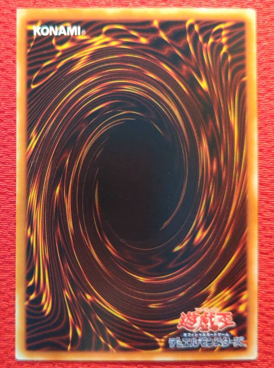 魔性の月 PG-33 2期レア ◇極美品 | adibens.com
