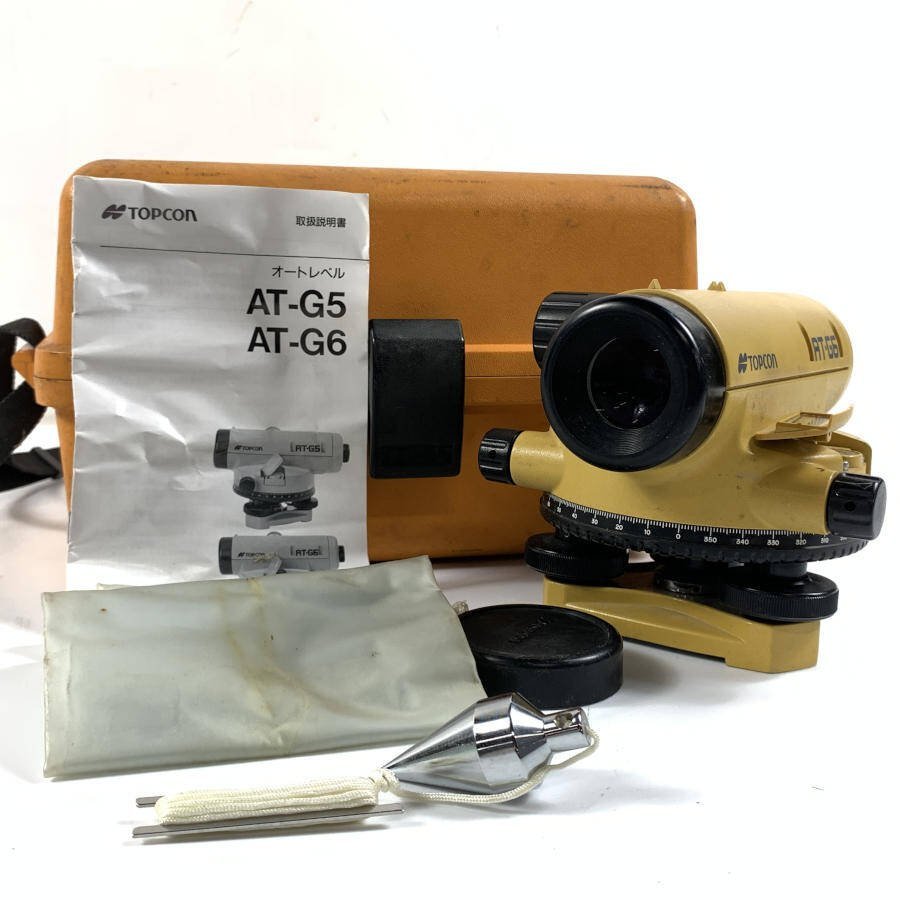 TOPCON トプコン AT-G6 オートレベル 取説/カバー/キャップ/ケース他