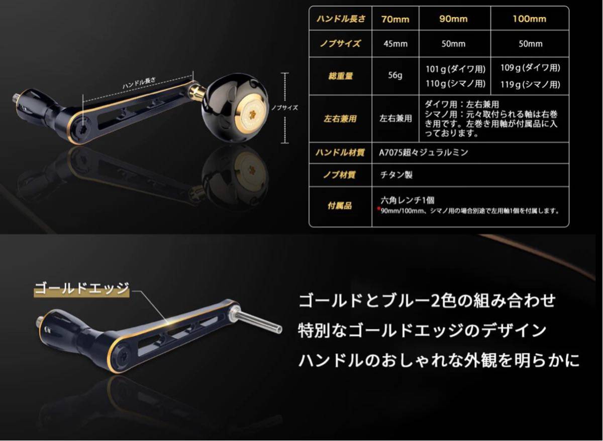 両巻き対応】ゴメクサス パワーハンドル 90mm ツインパワーSW ステラSW