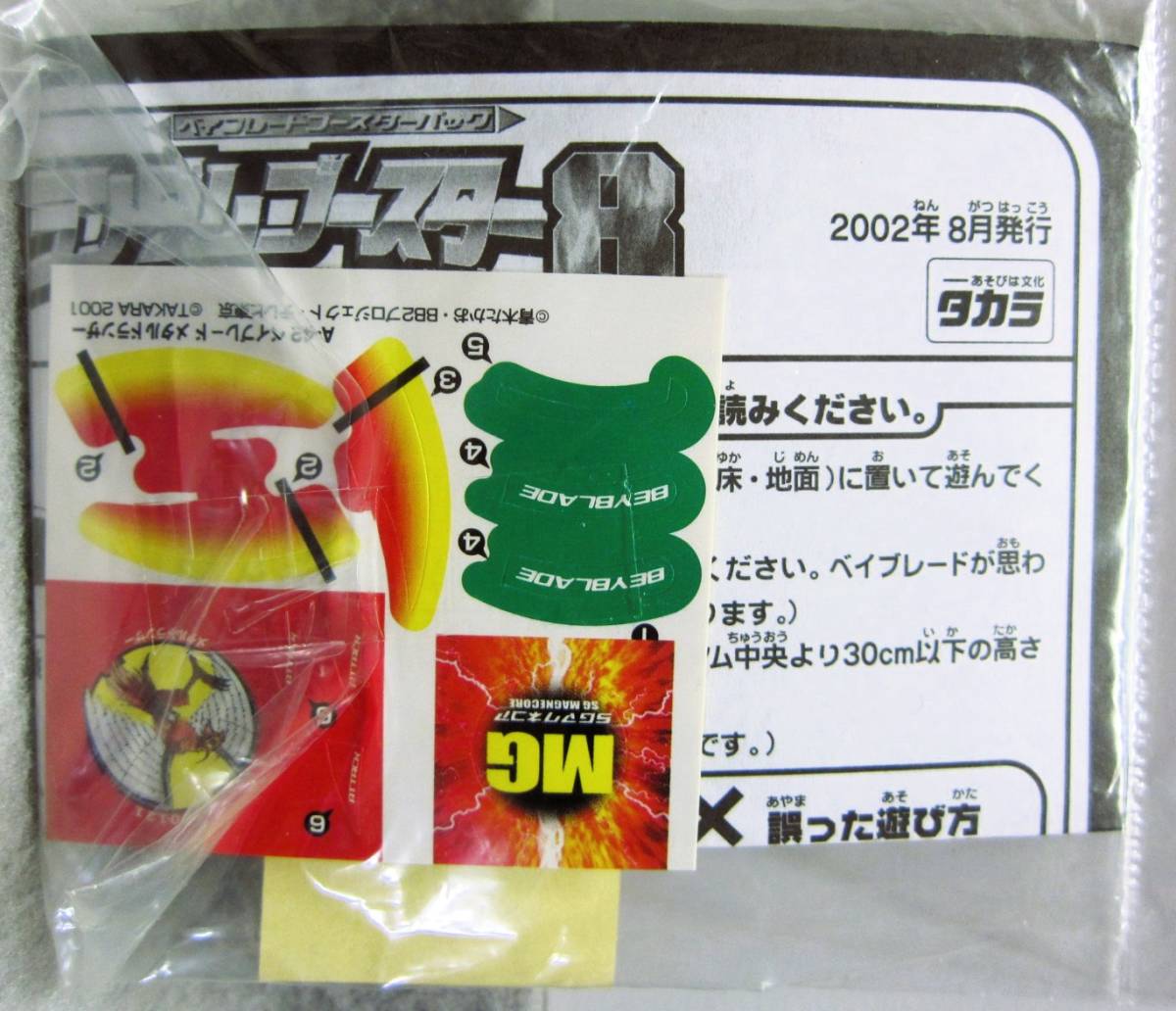 item_image_8