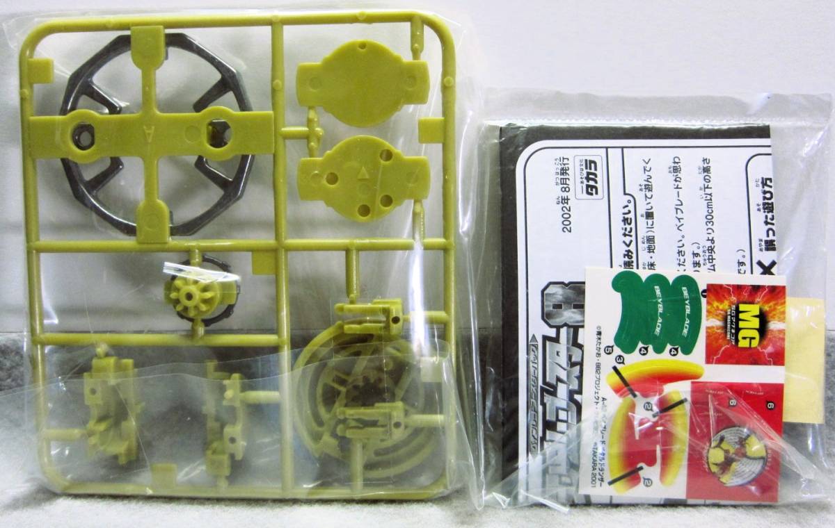 item_image_7