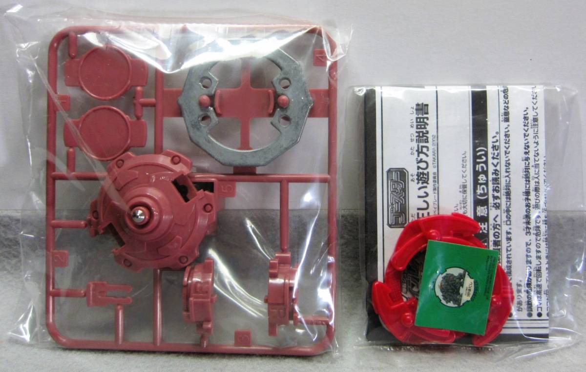 item_image_3