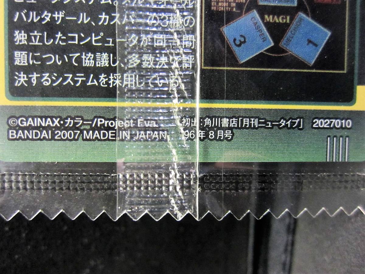  Neon Genesis Evangelion вафли Chap.5~Cards новая жизнь ~ pra карта *DC-03.EVA. ежедневно 3( Ray * Pool Side )*BANDAI2007
