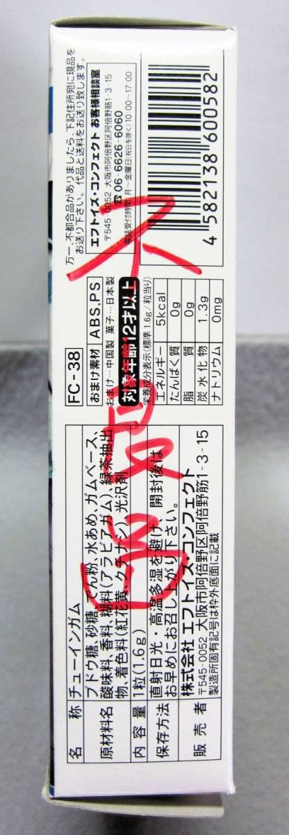 item_image_10