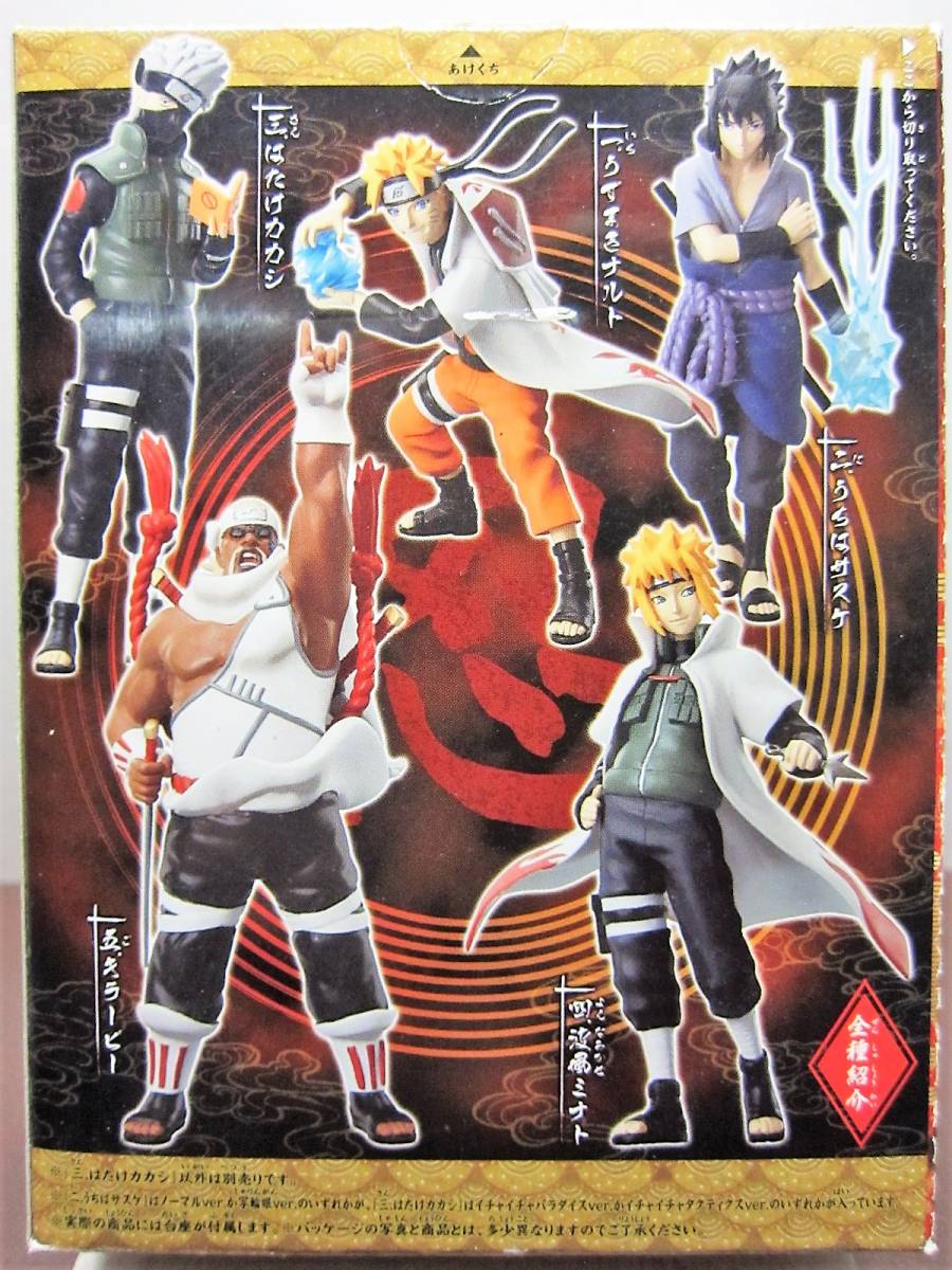 ヤフオク Naruto ナルト 疾風伝 うずまき絢爛絵巻 5 キラ