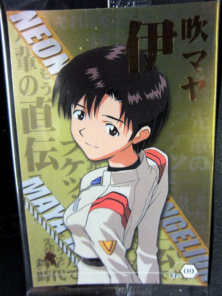 ヤフオク 新世紀エヴァンゲリオンウエハースchap 4 キャ ヤフオク 新世紀エヴァンゲリオンウエハースchap 4 キャ