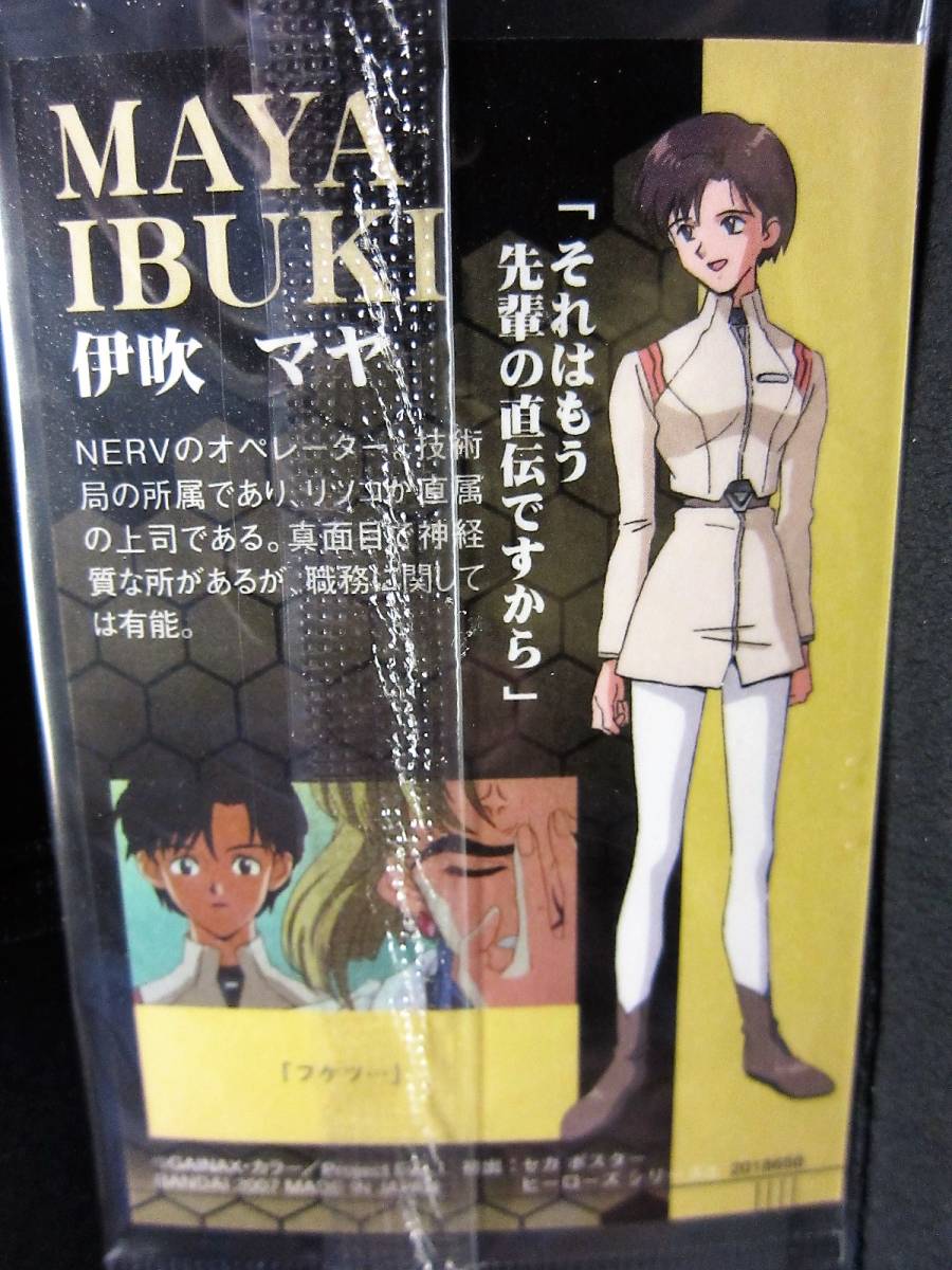 Tanakasan Shop 新世紀エヴァンゲリオンウエハースchap 4 キャラクタースペシャル カード Cr 09 伊吹マヤ Bandai07 Tanakasan Shop 新世紀エヴァンゲリオンウエハースchap 4 キャラクタースペシャル カード Cr 09 伊吹マヤ Bandai07