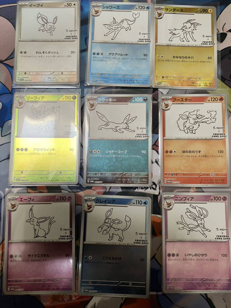 ポケモンカード yu nagaba 長場雄 イーブイ プロモ 全種 コンプリート
