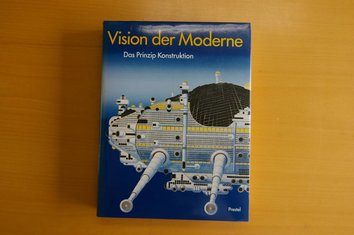 洋書　Vision der Moderne Prestel刊