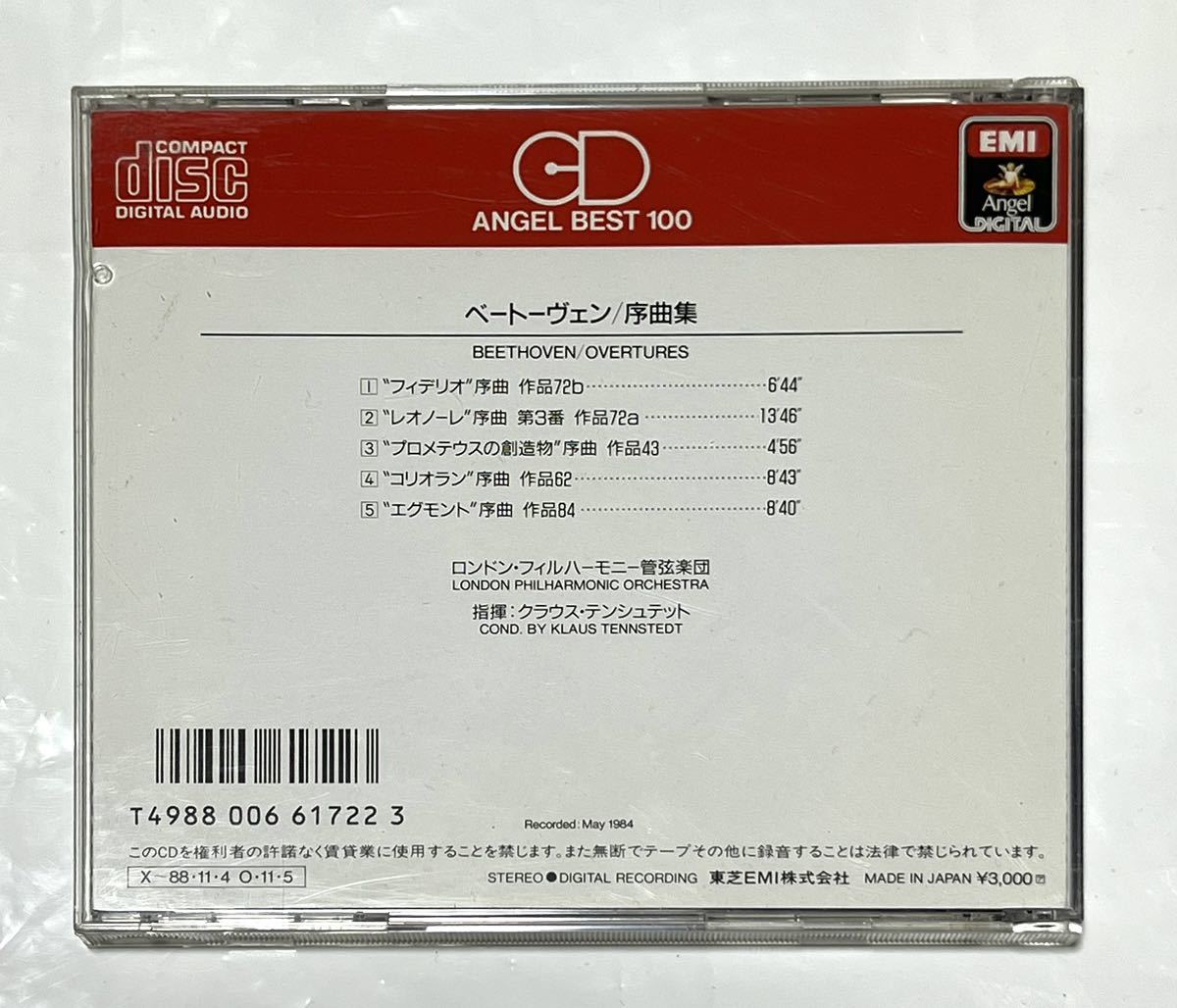 CD★クラウス・テンシュテット(指揮) ロンドン・フィルハーモニー管弦楽団 / ベートーヴェン：序曲集_画像5