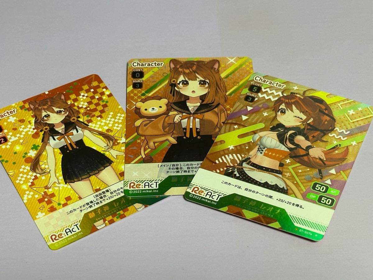 ブイプレ Re:AcT トレカ 3枚セット金箔カード VTuber 獅子神レオナ