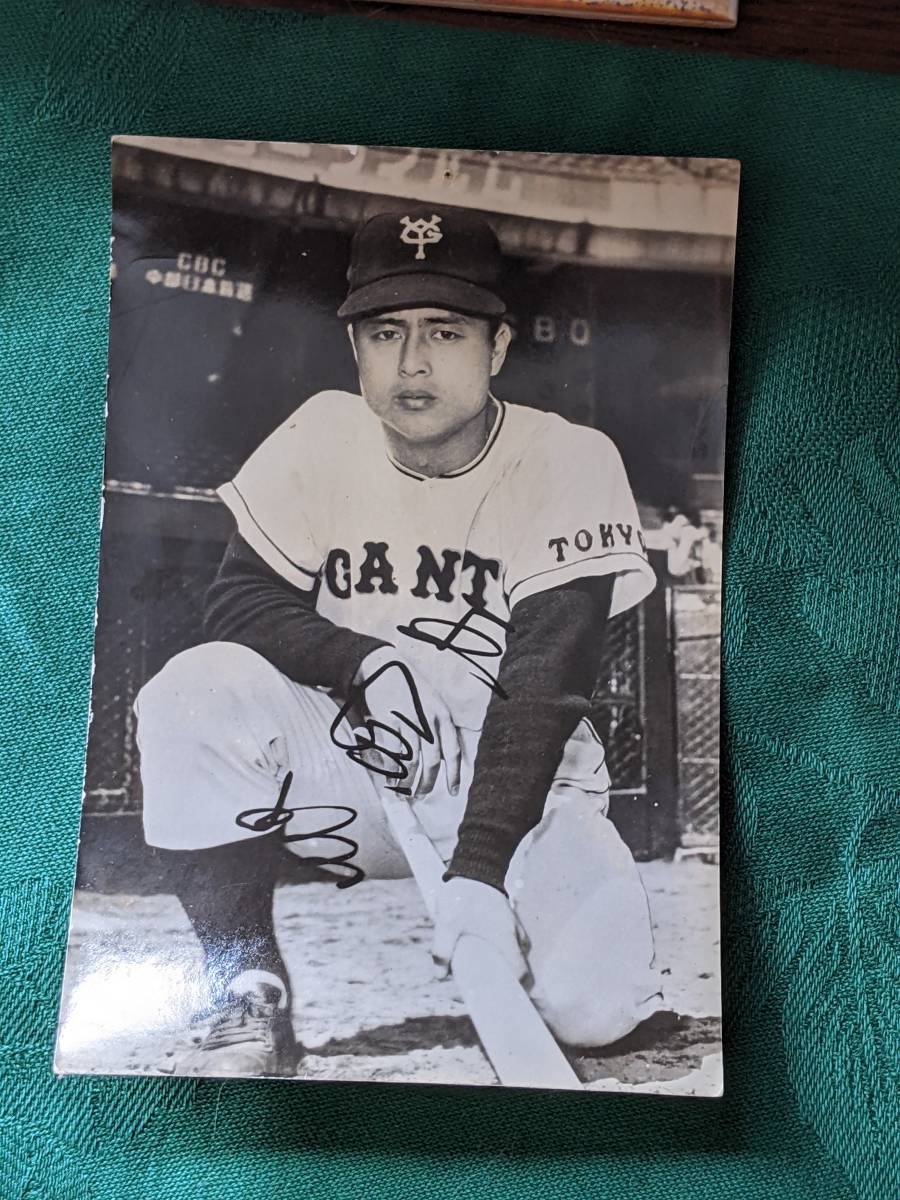 1959年王貞治ルーキーカード ブロマイド 面子めんこメンコ ベー