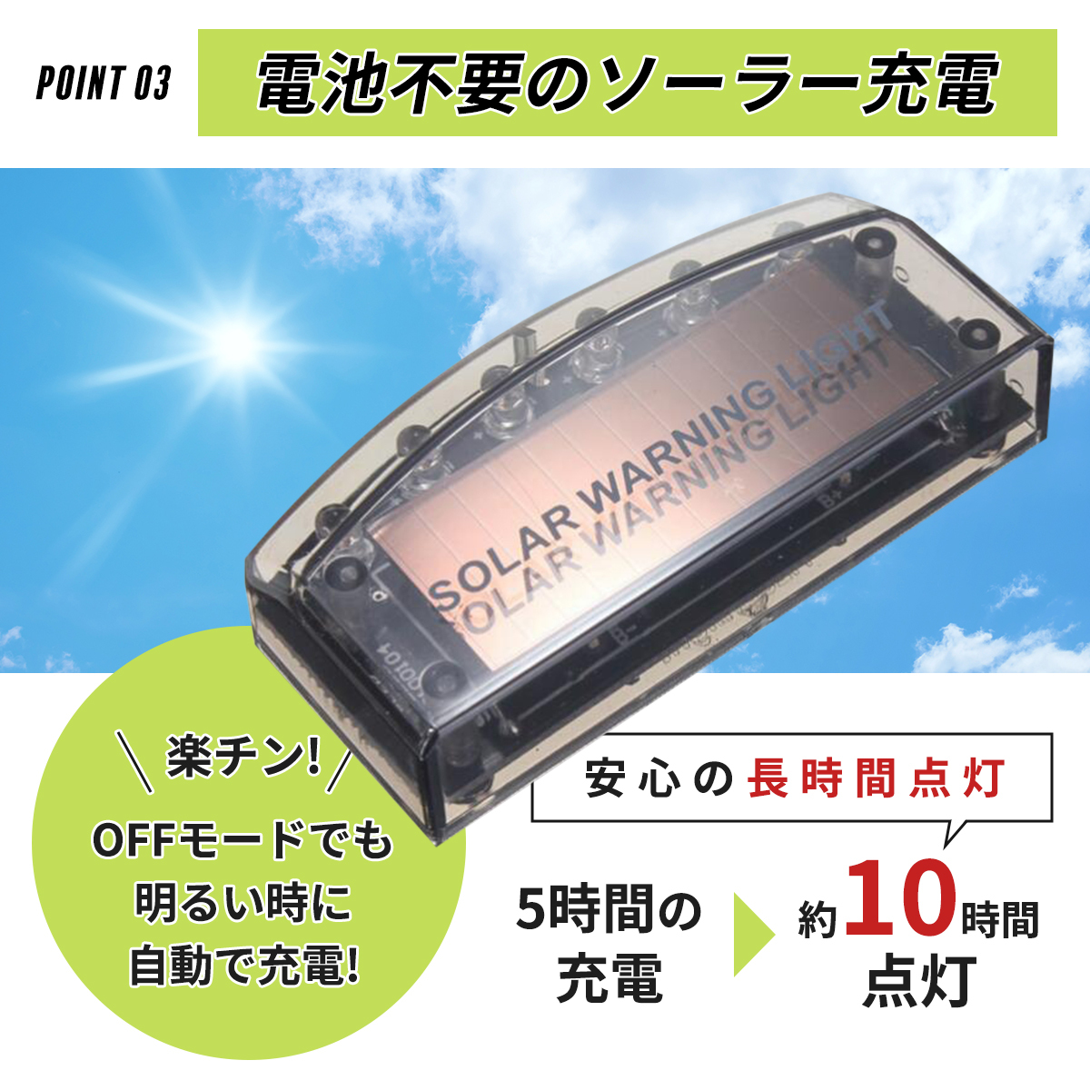 ダミー セキュリティー ライト カーセキュリティ ソーラーライト LED 防犯グッズ 車 盗難防止 充電 防犯グッズ ステッカー 窃盗 警告灯　青_画像5