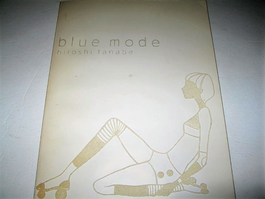 *[ art ]blue mode - hiroshi tanabe*1998/ the first version * rice field side hirosi* illustrator 