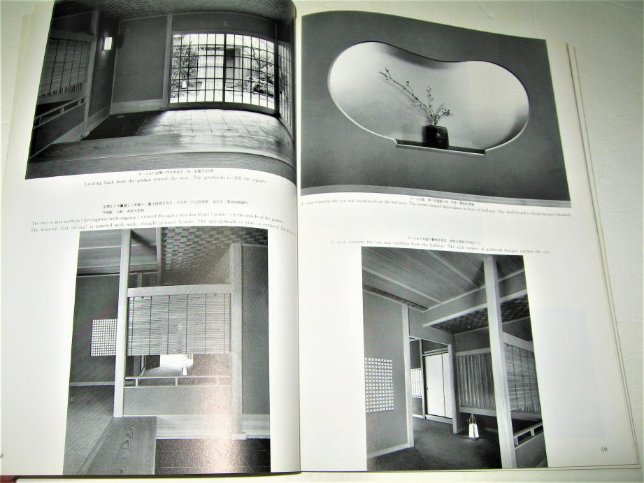 *[ construction ] housing construction separate volume 32*1987 year * present-day Japanese style housing number .. . Takumi - ( stock ) Ueno .. shop * design ti tail *** search : water ... shop Nakamura out two 