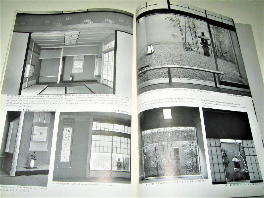 *[ construction ] housing construction separate volume 32*1987 year * present-day Japanese style housing number .. . Takumi - ( stock ) Ueno .. shop * design ti tail *** search : water ... shop Nakamura out two 