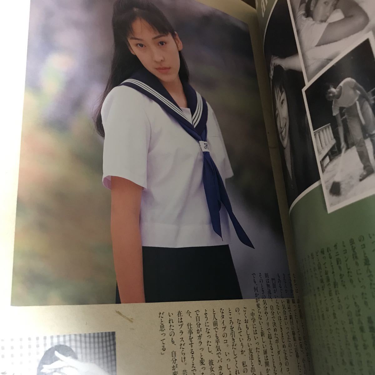 麻生久美子写真集 久美子|Yahoo!フリマ(旧PayPayフリマ) 麻生久美子写真集 久美子|Yahoo!フリマ(旧PayPayフリマ)
